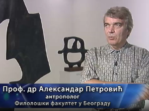 Време кроз векове: Видети изнад погледа