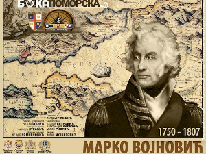 Бока Поморска: Марко Војновић