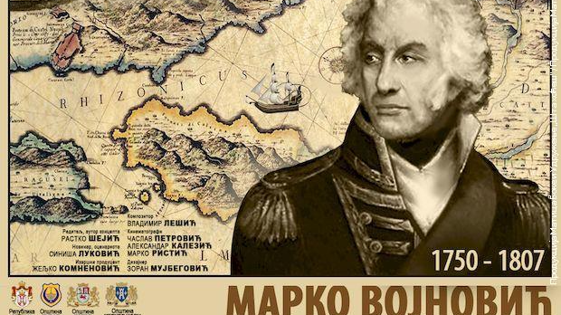 Бока Поморска: Марко Војновић