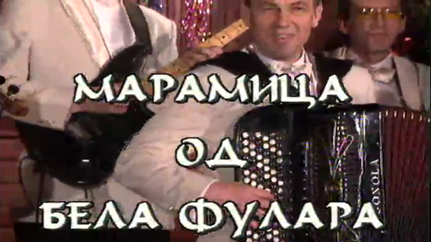 Марамица од бела фулара