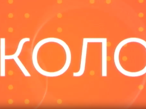 Промоција канала РТС Коло на Сајму Медија