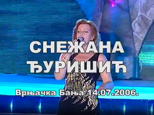 Концерт Снежане Ђуришић 
