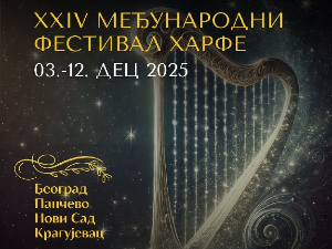 Љиљана Несторовска, 24. Међународни фестивал харфе
