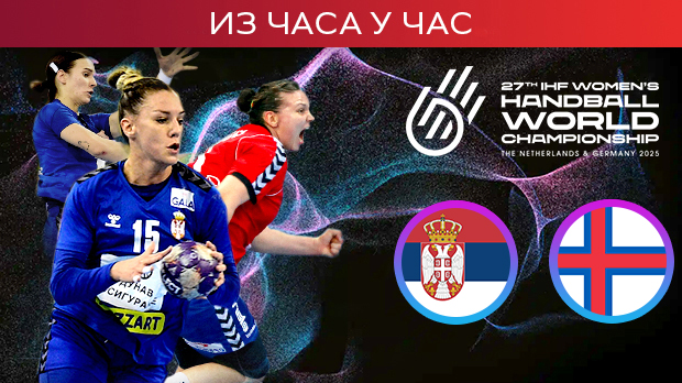 Србија против Фарских Острва за други тријумф у другој фази Светског првенства (РТС 1, 15.30)