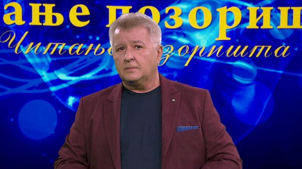 Татјана Мандић Ригонат