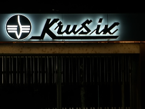 Инцидент у фабрици 