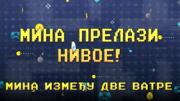 Мина прелази нивое: Мина између две ватре