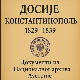 Историјско откриће у Бечу: Депеше из 1838. откривају праву позадину настанка 