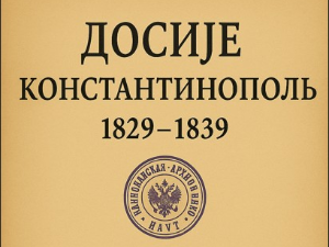 Историјско откриће у Бечу: Депеше из 1838. откривају праву позадину настанка 