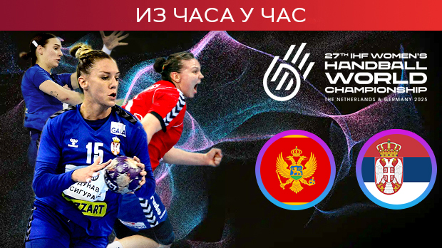 Србија против Црне Горе, улог четвртфинале СП (РТС 1, 15.30)