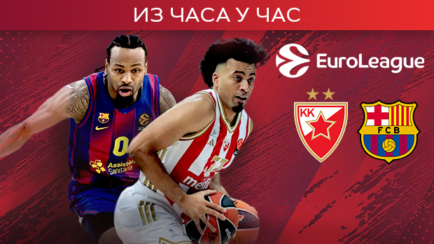 Звезда дуго није победила Барселону у 