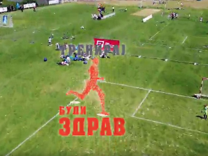 Тренирај буди здрав:	7-12