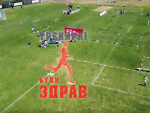 Тренирај буди здрав:	8-12