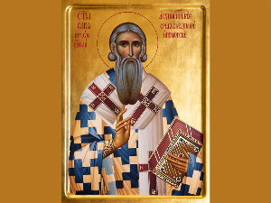 Свети Сава – 850 година са нама – литерарни и ликовни конкурс за ученике основних  и средњих школа