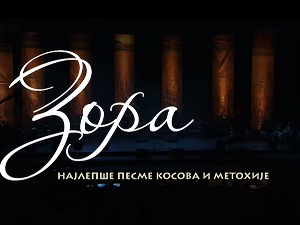 Зора - Најлепше песме Косова и Метохије