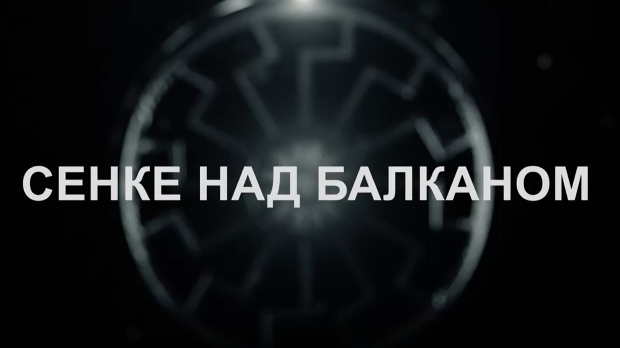 Сенке над Балканом, 1-10