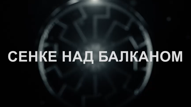 Сенке над Балканом, 2-10