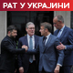 Зеленски о састанку с европском тројком у Лондону; Кремљ: Још нисмо обавештени о преговорима САД и Украјине
