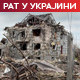 Зеленски: Мали напредак ка миру; Кремљ открива да ли ће се Путин и Трамп састати до краја године