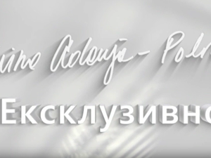 Ексклузивно са Миром Адањом Полак-Они памте
