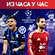 Интер против Ливерпула за важне бодове у Лиги шампиона, познати састави
