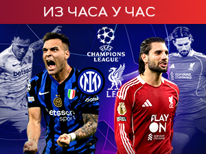 Интер против Ливерпула за важне бодове у Лиги шампиона, познати састави