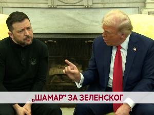"Шамар" за Зеленског