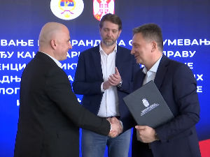 Крагујевац: Капацитети Државног дата центра и за Републику Српску