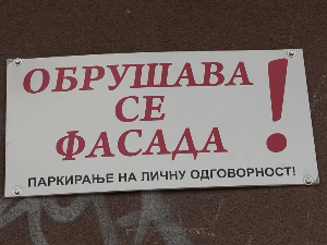 Хитна санација фасада у Пироту