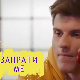 Запрати ме: Позив на чекању