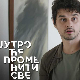 Јутро ће променити све, 24. и 25. епизода