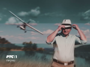 Фантастична планета - Религија, 2. део