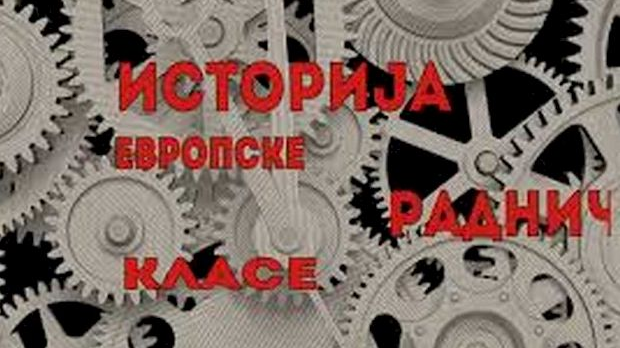 Историја европске радничке класе: Време барикада