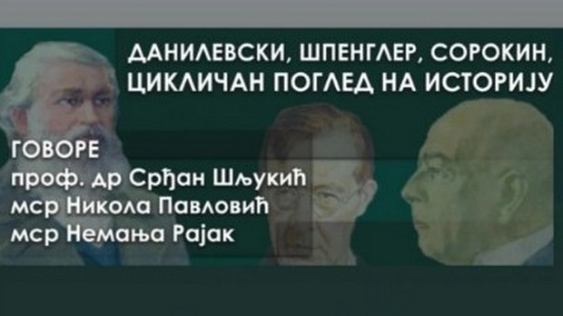 Данилевски, Шпенглер, Сорокин – циклични поглед на историју