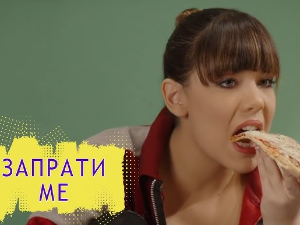 Запрати ме: Поништено свиђање
