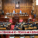 И званично - техничка влада
