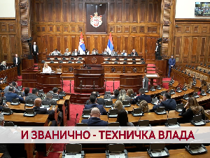 И званично - техничка влада