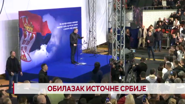 Дневник: Обилазак источне Србије