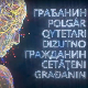 Грађанин- 5.3.2025.