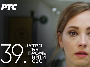 Јутро ће променити све, 38. и 39. епизода