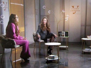 У сусрет сновима: Ирина Деретић