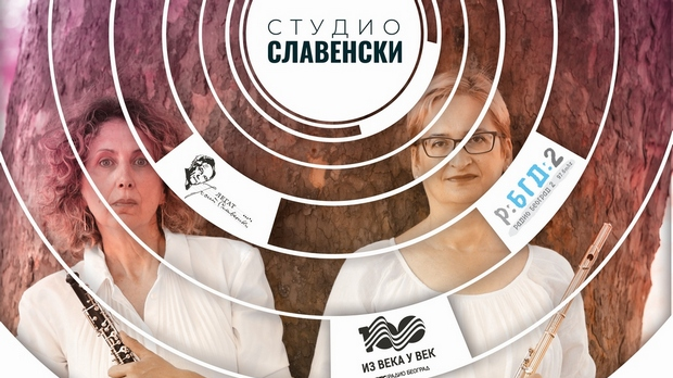 Студио Славенски – Дувачки разговори Dua da capo
