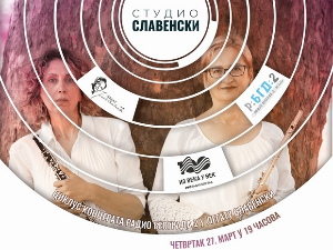 Студио Славенски – Дувачки разговори Dua da capo