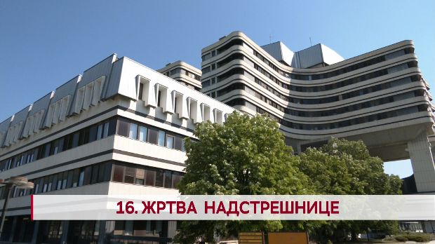Дневник: 16. жртва надстрешнице
