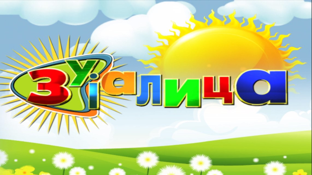 Зујалица ц.08 ем.09 Зујалица ц.08 ем.09