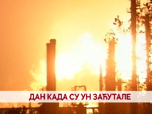 Дан када су УН заћутале