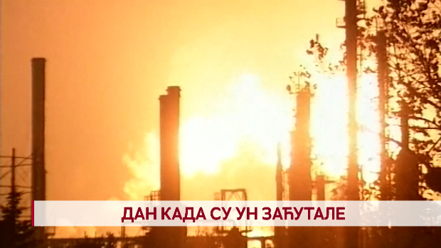 Дневник: Дан када су УН заћутале