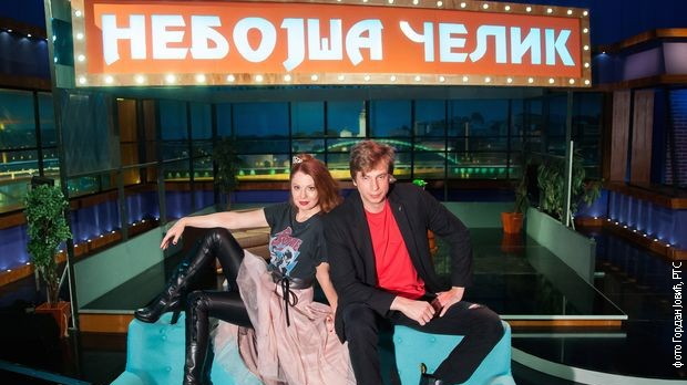 Небојша Челик – Како преживети модерна времена: Брутално Небојша Челик – Како преживети модерна времена: Брутално