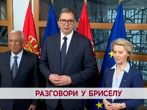 Разговори у Бриселу