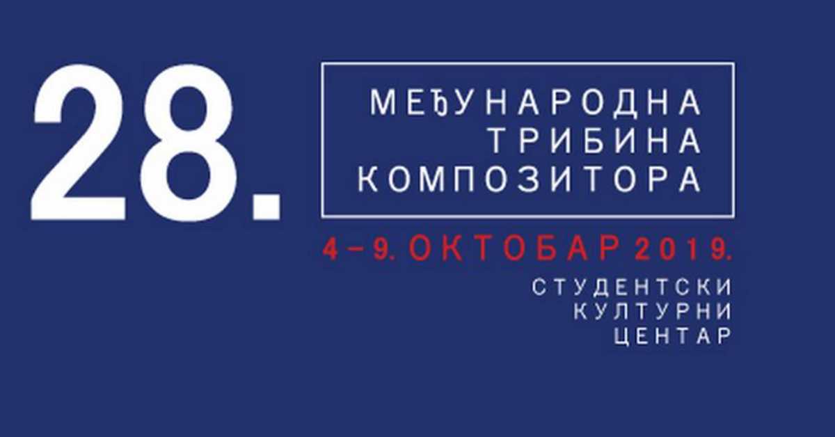 28. међународна трибина композитора: Кафански соноритет, 1. део 28. међународна трибина композитора: Кафански соноритет, 1. део